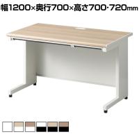 【日本製】スチールデスクSC 平机 引き出し 配線穴 アジャスター 幅1200×奥行700×高さ700/720mm オフィスデスク ワークデスク 事務机