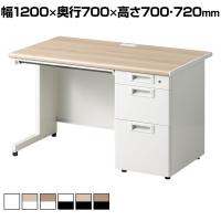【日本製】スチールデスクSC 片袖机 引き出し 配線穴 アジャスター 鍵付 幅1200×奥行700×高さ700/720mm オフィスデスク ワークデスク 事務机