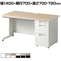 【日本製】スチールデスクSC 片袖机 引き出し 配線穴 アジャスター 鍵付 幅1400×奥行700×高さ700/720mm オフィスデスク ワークデスク 事務机