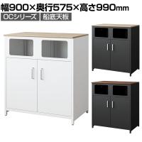 OCシリーズ 収納カウンター ゴミ箱収納タイプ 船底天板 スチール製 幅900×奥行575×高さ990mm スリット カウンター収納 キッチン ゴミ箱 収納 休憩室