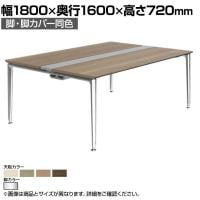 オカムラ プリシード PRECEDE フリーアドレスデスク 4人用 フリースタンディング両面タイプ 3A21AE 3A24AE 脚・脚カバー同色 プライズウッド天板 ポリッシュ脚 幅1800×奥行1600×高さ720mm