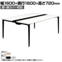 オカムラ プリシード PRECEDE フリーアドレスデスク 4人用 フリースタンディング両面タイプ 3A21AF 3A24AF 脚・脚カバー同色 ネオウッド/ホワイト天板 塗装脚 幅1600×奥行1600×高さ720mm