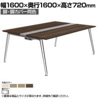 オカムラ プリシード PRECEDE フリーアドレスデスク 4人用 フリースタンディング両面タイプ 3A21AF 3A24AF 脚・脚カバー同色 プライズウッド天板 ポリッシュ脚 幅1600×奥行1600×高さ720mm
