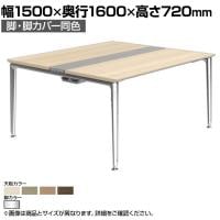 オカムラ プリシード PRECEDE フリーアドレスデスク 4人用 フリースタンディング両面タイプ 3A21AG 3A24AG 脚・脚カバー同色 プライズウッド天板 ポリッシュ脚 幅1500×奥行1600×高さ720mm