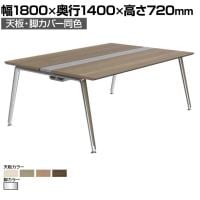 オカムラ PRECEDE フリーアドレスデスク 4人用 フリースタンディング両面タイプ 3A21EE 3A24EE 天板・脚カバー同色 プライズウッド天板 ポリッシュ脚 幅1800×奥行1400×高さ720mm