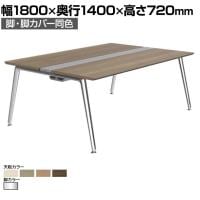 オカムラ プリシード PRECEDE フリーアドレスデスク 4人用 フリースタンディング両面タイプ 3A21EE 3A24EE 脚・脚カバー同色 プライズウッド天板 ポリッシュ脚 幅1800×奥行1400×高さ720mm