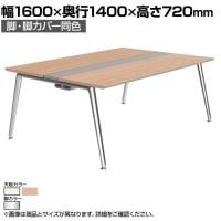 オカムラ PRECEDE フリーアドレスデスク 4人用 フリースタンディング両面タイプ 3A21EF 3A24EF 脚・脚カバー同色 ネオウッド/ホワイト天板 ポリッシュ脚 幅1600×奥行1400×高さ720mm