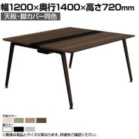 オカムラ プリシード PRECEDE フリーアドレスデスク 4人用 フリースタンディング両面タイプ 3A21EJ 3A24EJ 天板・脚カバー同色 プライズウッド天板 塗装脚 幅1200×奥行1400×高さ720mm