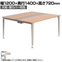 オカムラ PRECEDE フリーアドレスデスク 4人用 フリースタンディング両面タイプ 3A21EJ 3A24EJ 天板・脚カバー同色 ネオウッド/ホワイト天板 ポリッシュ脚 幅1200×奥行1400×高さ720mm