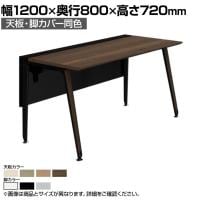 オカムラ プリシード PRECEDE フリーアドレスデスク フリースタンディング片面タイプ 3A21GJ 3A24GJ 天板・脚カバー同色 プライズウッド天板 塗装脚 幅1200×奥行800×高さ720mm