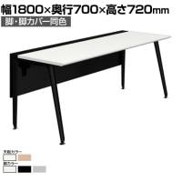 オカムラ プリシード PRECEDE フリーアドレスデスク フリースタンディング片面タイプ 3A21LE 3A24LE 脚・脚カバー同色 ネオウッド/ホワイト天板 塗装脚 幅1800×奥行700×高さ720mm