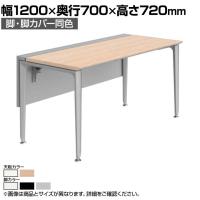 オカムラ プリシード PRECEDE フリーアドレスデスク フリースタンディング片面タイプ 3A21LJ 3A24LJ 脚・脚カバー同色 ネオウッド/ホワイト天板 塗装脚 幅1200×奥行700×高さ720mm