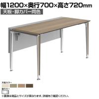 オカムラ プリシード PRECEDE フリーアドレスデスク フリースタンディング片面タイプ 3A21LJ 3A24LJ 天板・脚カバー同色 プライズウッド天板 ポリッシュ脚 幅1200×奥行700×高さ720mm