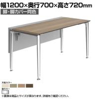 オカムラ プリシード PRECEDE フリーアドレスデスク フリースタンディング片面タイプ 3A21LJ 3A24LJ 脚・脚カバー同色 プライズウッド天板 ポリッシュ脚 幅1200×奥行700×高さ720mm