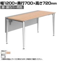 オカムラ PRECEDE フリーアドレスデスク フリースタンディング片面タイプ 3A21LJ 3A24LJ 脚・脚カバー同色 ネオウッド/ホワイト天板 ポリッシュ脚 幅1200×奥行700×高さ720mm