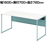 オカムラ ソリスト Soliste スタンダードタイプ 3K20LC MHJ1 オフィスデスク 平机 幅1500×奥行700×高さ720mm 幕板付き 配線ダクト付き メラミン天板 フレーム脚(セージ) 天板(ホワイト)