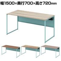 オカムラ ソリスト Soliste スタンダードタイプ 3K20LC オフィスデスク 平机 幅1500×奥行700×高さ720mm 幕板付き 配線ダクト付き メラミン天板 フレーム脚(セージ) 天板(ティンバーウッド)