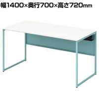 オカムラ ソリスト Soliste スタンダードタイプ 3K20LD MHJ1 オフィスデスク 平机 幅1400×奥行700×高さ720mm 幕板付き 配線ダクト付き メラミン天板 フレーム脚(セージ) 天板(ホワイト)