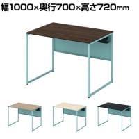 オカムラ ソリスト Soliste スタンダードタイプ 3K20LF オフィスデスク 平机 幅1000×奥行700×高さ720mm 幕板付き 配線ダクト付き メラミン天板 フレーム脚(セージ) 天板(ブラック/プライズウッド)