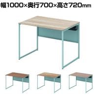 オカムラ ソリスト Soliste スタンダードタイプ 3K20LF オフィスデスク 平机 幅1000×奥行700×高さ720mm 幕板付き 配線ダクト付き メラミン天板 フレーム脚(セージ) 天板(ティンバーウッド)