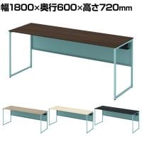 オカムラ ソリスト Soliste スタンダードタイプ 3K20NA オフィスデスク 平机 幅1800×奥行600×高さ720mm 幕板付き 配線ダクト付き メラミン天板 フレーム脚(セージ) 天板(ブラック/プライズウッド)