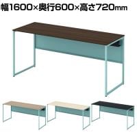 オカムラ ソリスト Soliste スタンダードタイプ 3K20NB オフィスデスク 平机 幅1600×奥行600×高さ720mm 幕板付き 配線ダクト付き メラミン天板 フレーム脚(セージ) 天板(ブラック/プライズウッド)