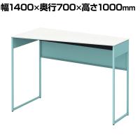 オカムラ ソリスト Soliste ハイタイプ 3K21HD MHJ1 オフィスデスク スタンディングデスク 台形天板(左タイプ) 幅1400×奥行700×高さ1000mm 幕板付き 配線ダクト付き メラミン天板 フレーム脚(セージ) 天板(ホワイト)