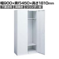 オカムラ レクトライン収納 下置き用 4B27WF ZA75 ワードローブ シリンダー錠 フラットヒンジ仕様 スタンダード 幅900×奥行450×高さ1810mm