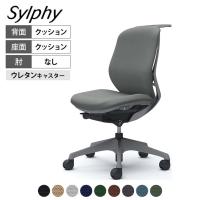 オカムラ シルフィー オフィスチェア 肘なし 背クッション 座面布張り ローバック ダークグレーボディ ハンガー付 樹脂脚 ウレタンキャスター Sylphy C634ZA