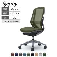 オカムラ シルフィー オフィスチェア 肘なし 背メッシュ 座面布張り ハイバック ダークグレーボディ ランバーサポート付 アルミ脚 ナイロンキャスター Sylphy C635BE