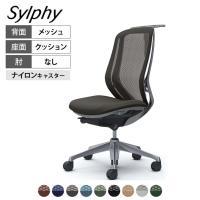 オカムラ シルフィー オフィスチェア 肘なし 背メッシュ 座面布張り ハイバック ダークグレーボディ ハンガー付 アルミ脚 ナイロンキャスター Sylphy C636BA