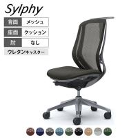オカムラ シルフィー オフィスチェア 肘なし 背メッシュ 座面布張り ハイバック ダークグレーボディ ハンガー付 アルミ脚 ウレタンキャスター Sylphy C636EA