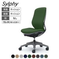 オカムラ シルフィー オフィスチェア 肘なし 背クッション 座面布張り ハイバック ダークグレーボディ 樹脂脚 ウレタンキャスター Sylphy C637ZA