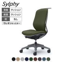 オカムラ シルフィー オフィスチェア 肘なし 背クッション 座面布張り ハイバック ダークグレーボディ ハンガー付 樹脂脚 ウレタンキャスター Sylphy C638ZA