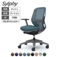 オカムラ シルフィー オフィスチェア 固定肘 背メッシュ 座面布張り ローバック ダークグレーボディ ランバーサポート付 樹脂脚 ウレタンキャスター Sylphy C641ZE