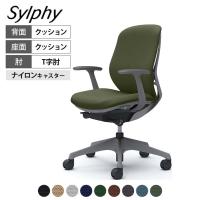 オカムラ シルフィー オフィスチェア 固定肘 背クッション 座面布張り ローバック ダークグレーボディ 樹脂脚 ナイロンキャスター Sylphy C643XA