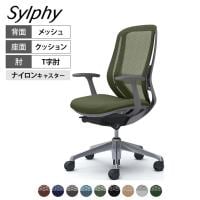 オカムラ シルフィー オフィスチェア 固定肘 背メッシュ 座面布張り ハイバック ダークグレーボディ ランバーサポート付 アルミ脚 ナイロンキャスター Sylphy C645BE