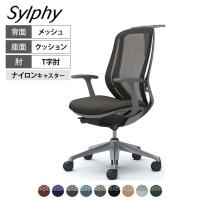 オカムラ シルフィー オフィスチェア 固定肘 背メッシュ 座面布張り ハイバック ダークグレーボディ ハンガー付 アルミ脚 ナイロンキャスター Sylphy C646BA
