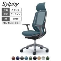オカムラ シルフィー オフィスチェア エクストラハイバック 固定ヘッドレスト 固定肘 背メッシュ ダークグレーボディ ランバーサポート付 アルミ脚 ウレタンキャスター Sylphy C64AEE