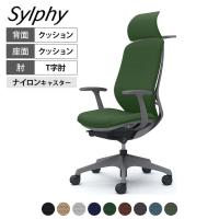 オカムラ シルフィー オフィスチェア エクストラハイバック 固定ヘッドレスト 固定肘 背クッション ダークグレーボディ ハンガー付 樹脂脚 ナイロンキャスター Sylphy C64DXA