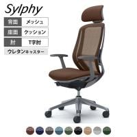 オカムラ シルフィー オフィスチェア エクストラハイバック 可動ヘッドレスト 固定肘 背メッシュ ダークグレーボディ アルミ脚 ランバーサポート付 ウレタンキャスター Sylphy C64EEE