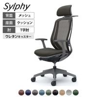 オカムラ シルフィー オフィスチェア エクストラハイバック 可動ヘッドレスト 固定肘 背メッシュ ダークグレーボディ 樹脂脚 ハンガー付 ウレタンキャスター Sylphy C64FZA