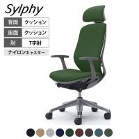 オカムラ シルフィー オフィスチェア エクストラハイバック 可動ヘッドレスト 固定肘 背クッション ダークグレーボディ アルミ脚 ナイロンキャスター Sylphy C64GBA