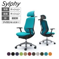 オカムラ シルフィー オフィスチェア エクストラハイバック 可動ヘッドレスト 固定肘 背クッション ブラックボディ アルミ脚 ハンガー付き ナイロンキャスター プレーン sylphy C64HBR