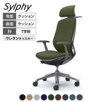 オカムラ シルフィー オフィスチェア エクストラハイバック 可動ヘッドレスト 固定肘 背クッション ダークグレーボディ アルミ脚 ハンガー付 ウレタンキャスター Sylphy C64HEA