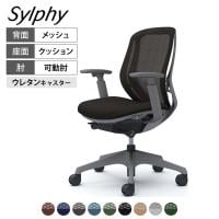 オカムラ シルフィー オフィスチェア 可動肘 背メッシュ 座面布張り ローバック ダークグレーボディ 樹脂脚 ウレタンキャスター Sylphy C681ZA