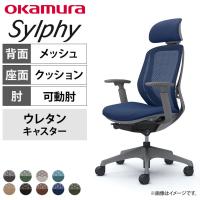 【オフィスコムセレクト】オカムラ シルフィー チェア 可動肘 エクストラローバック 可動ヘッドレスト 背メッシュ ダークグレーボディ ウレタンキャスター C681ZA