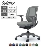 オカムラ シルフィー オフィスチェア 可動肘 背メッシュ 座面布張り ローバック ダークグレーボディ ハンガー付 樹脂脚 ナイロンキャスター Sylphy C682XA