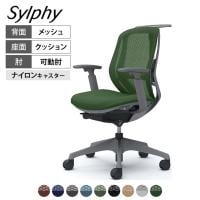 オカムラ シルフィー オフィスチェア 可動肘 背メッシュ ローバック ダークグレーボディ ハンガー付 ランバーサポート付 樹脂脚 ナイロンキャスター Sylphy C682XE