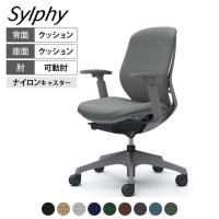 オカムラ シルフィー オフィスチェア 可動肘 背クッション 座面布張り ローバック ダークグレーボディ 樹脂脚 ナイロンキャスター Sylphy C683XA